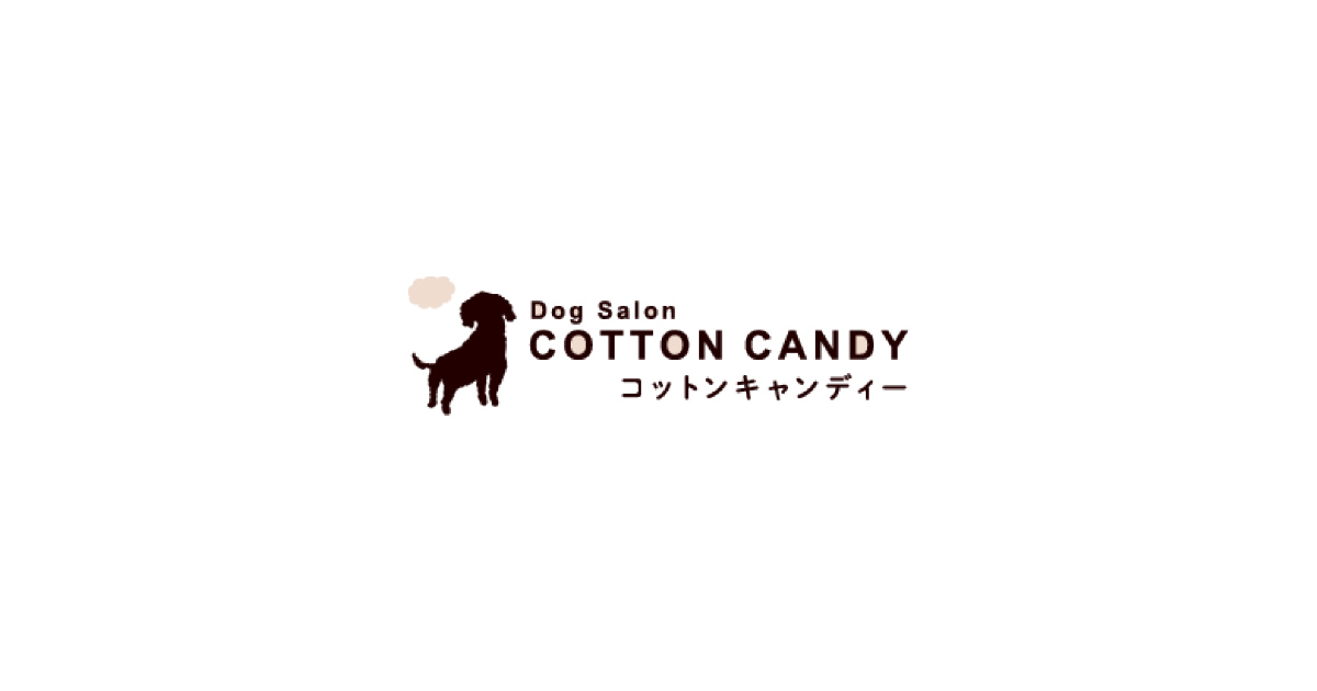 ドッグサロン コットンキャンディー